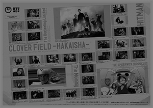 VIDEO STREAMING SERVICE ／ LEAFLET