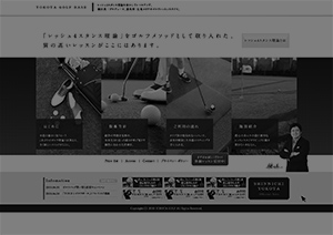 GOLF SCHOOL ／ WEB SITE