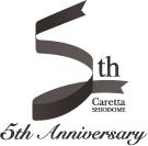 LANDMARK ／ ANNIVERSARY LOGO
