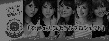 MODEL PROJECT ／ KEY VISUAL