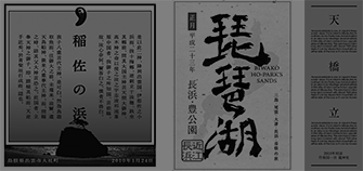 MEMORY OF  TRAVEL ／ LABEL